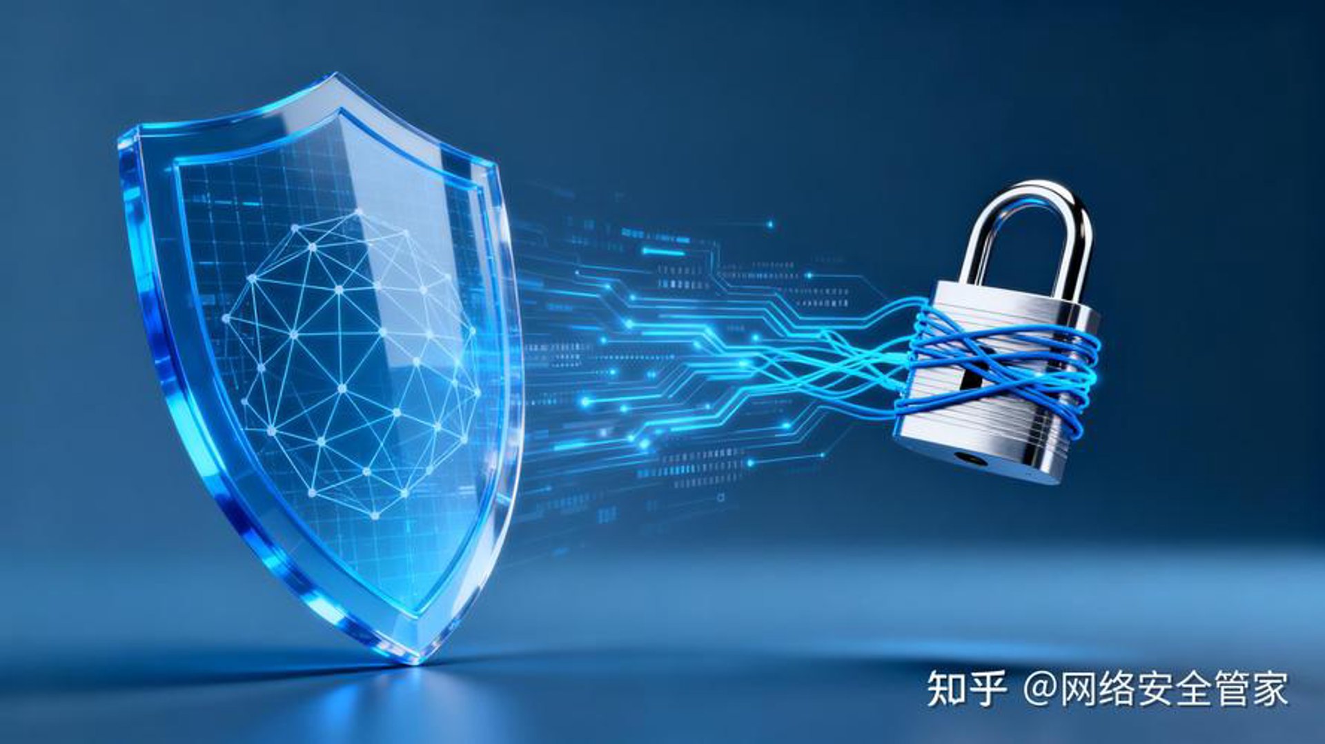 中护安全科技
